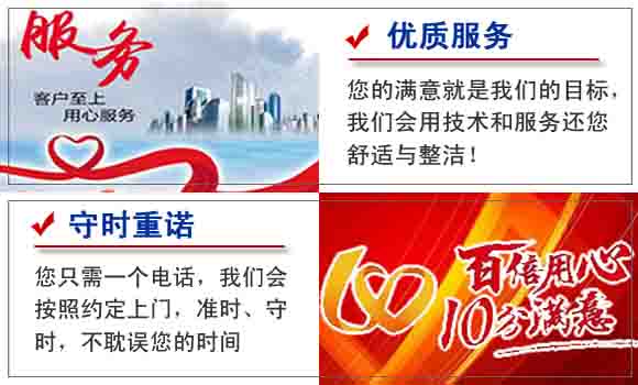 青山湖管道清理價(jià)格