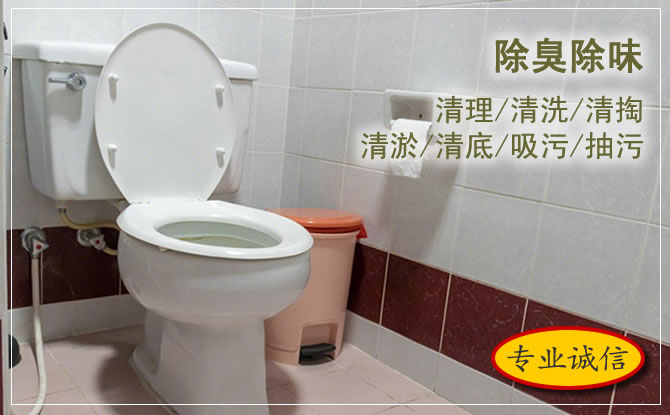 南昌衛(wèi)生間通下水